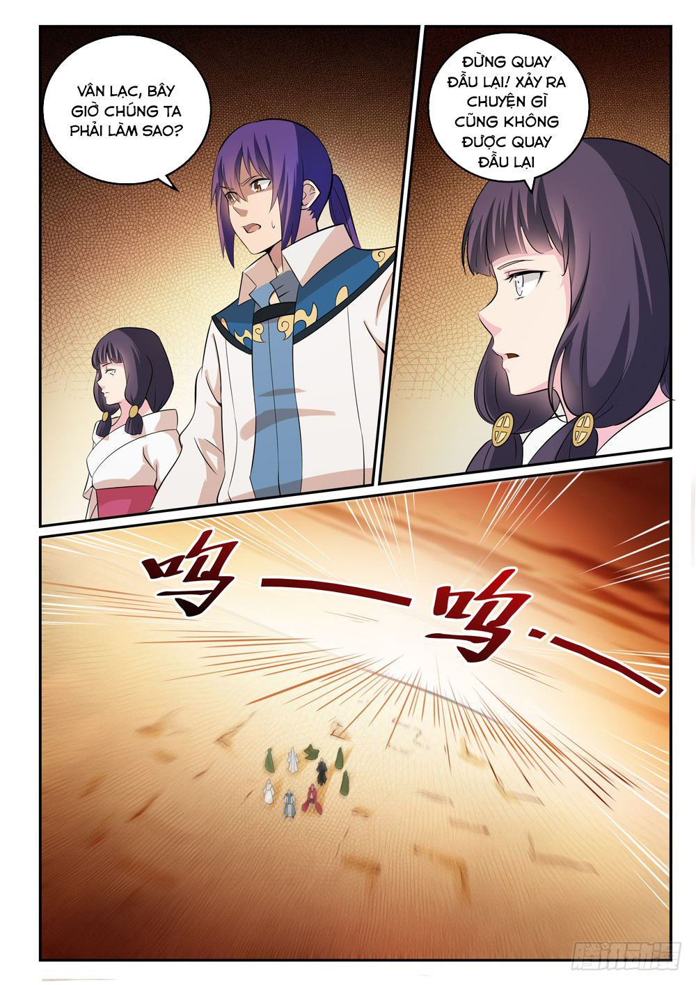 Bách Luyện Thành Thần - Chương 284