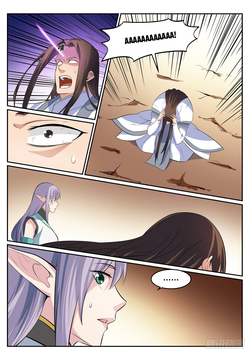 Bách Luyện Thành Thần - Chương 284