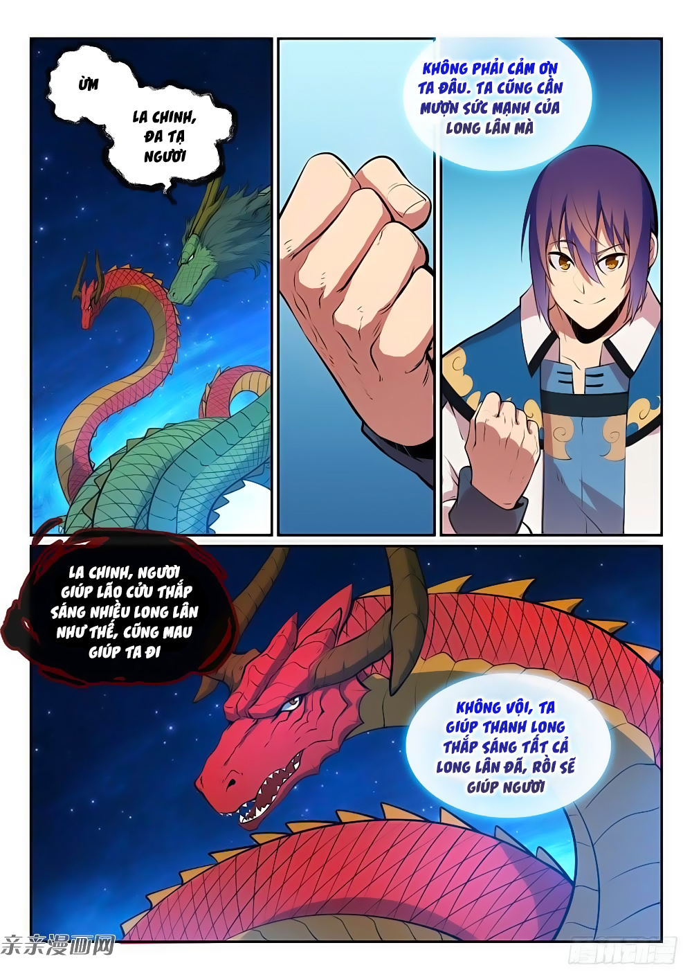 Bách Luyện Thành Thần - Chương 290