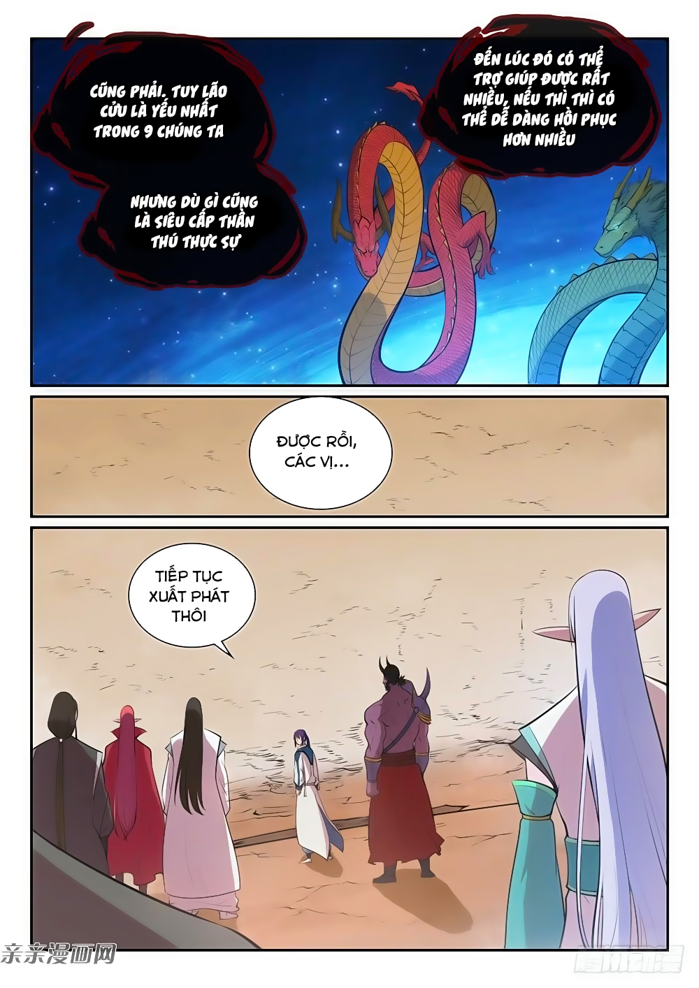 Bách Luyện Thành Thần - Chương 290