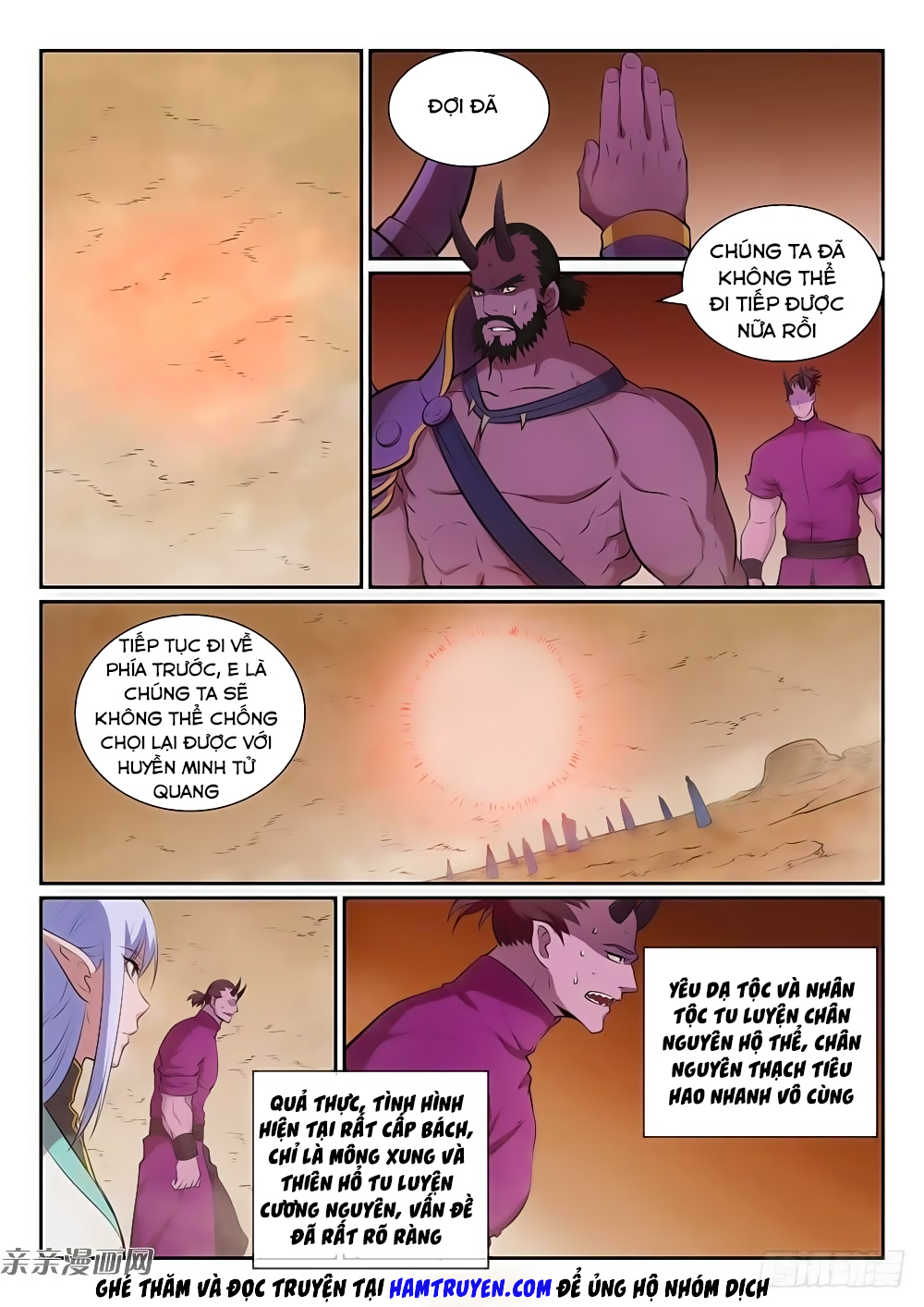 Bách Luyện Thành Thần - Chương 290