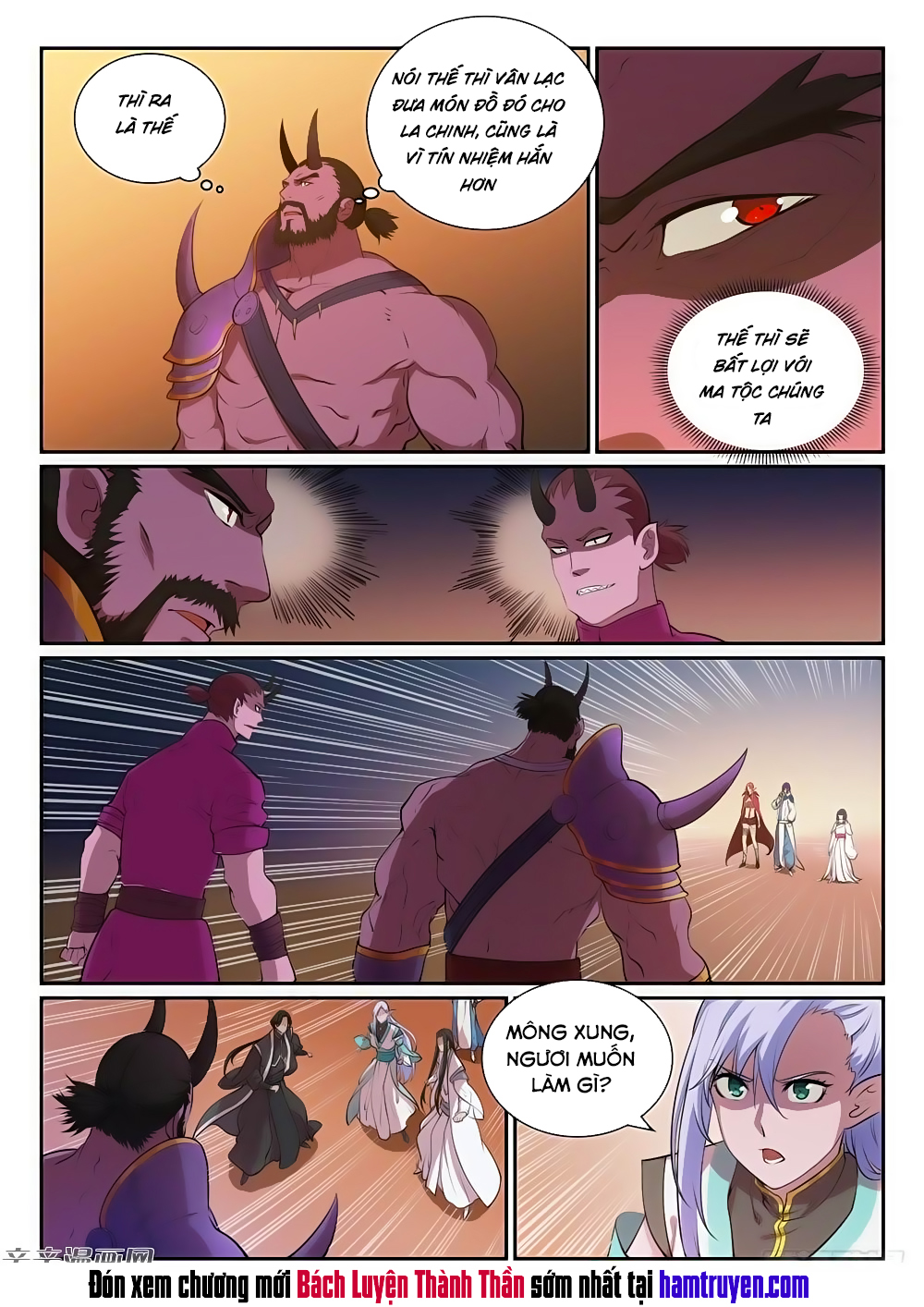 Bách Luyện Thành Thần - Chương 290