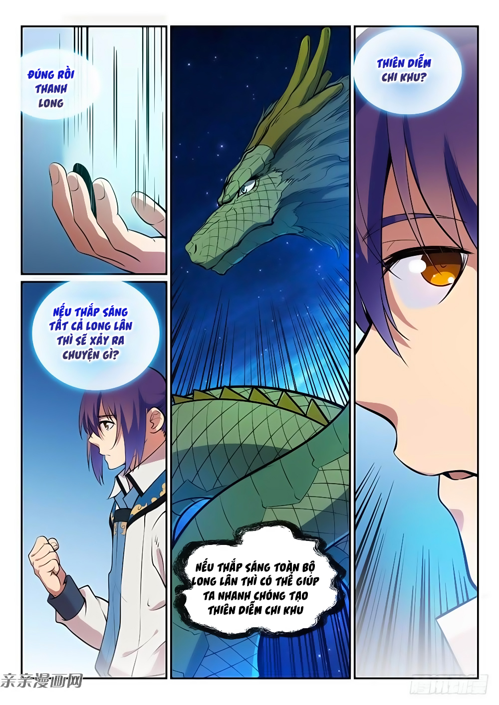 Bách Luyện Thành Thần - Chương 290