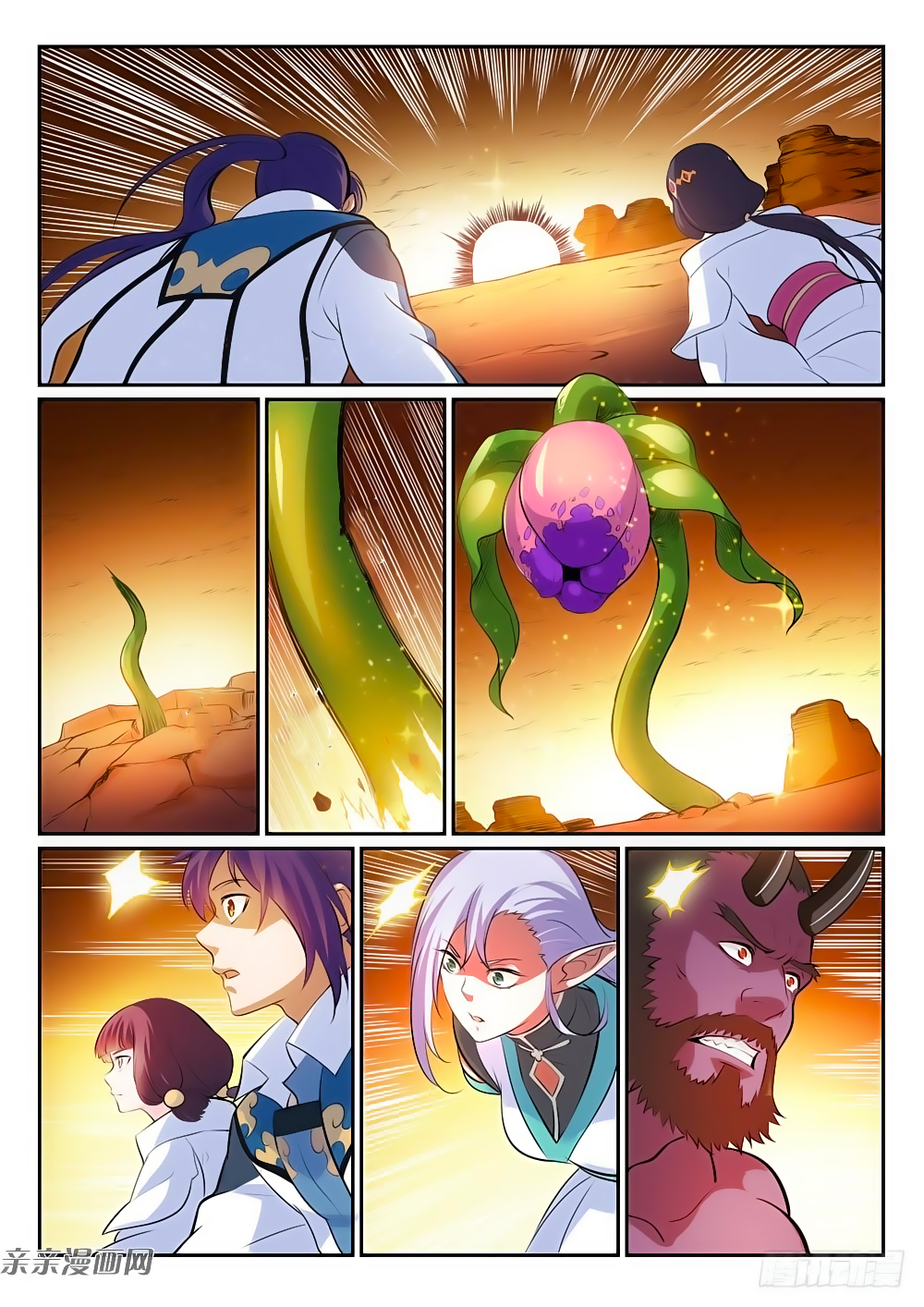 Bách Luyện Thành Thần - Chương 291