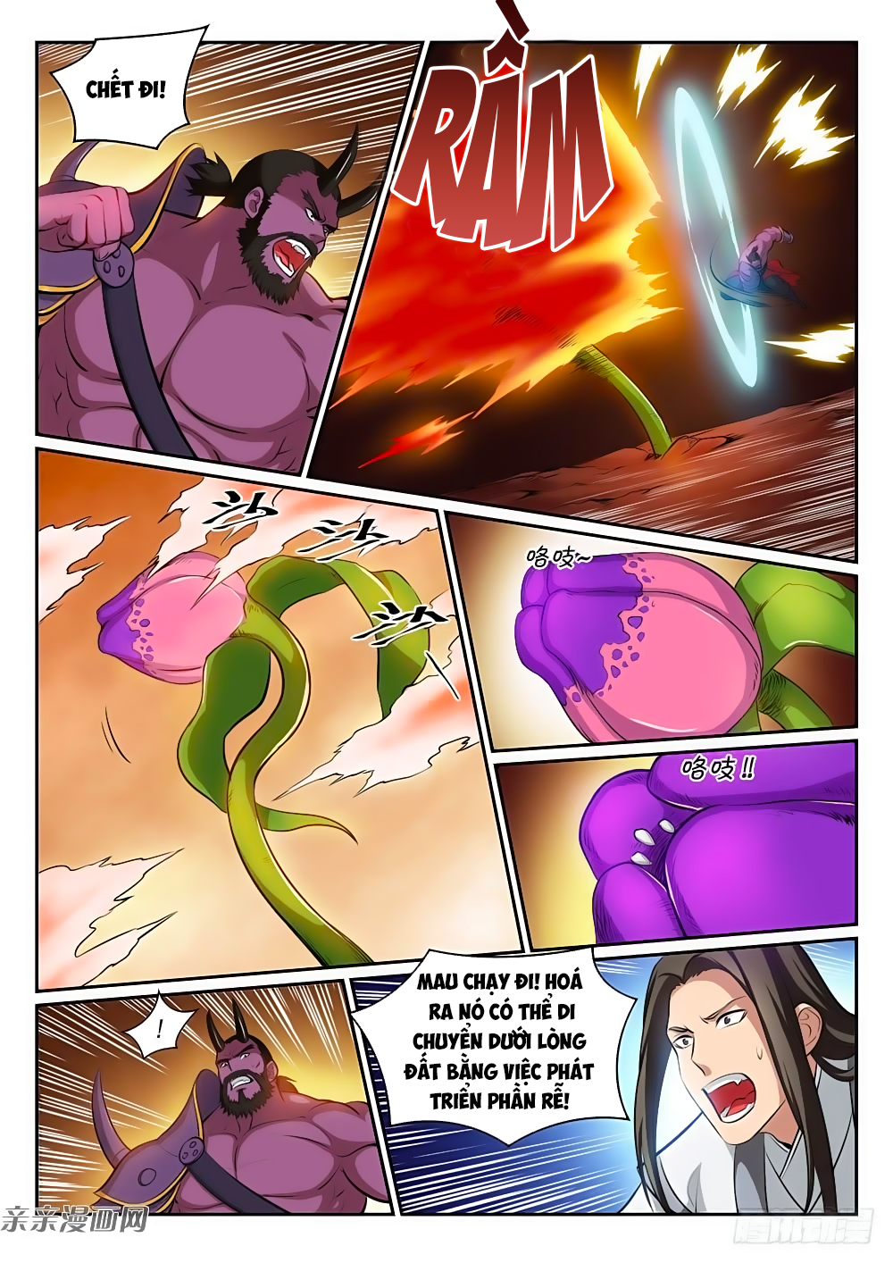 Bách Luyện Thành Thần - Chương 291