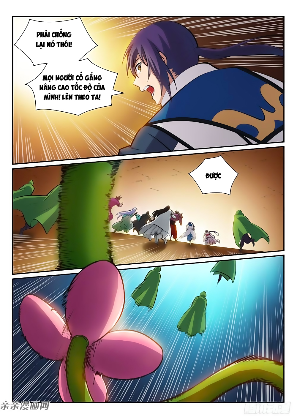 Bách Luyện Thành Thần - Chương 291