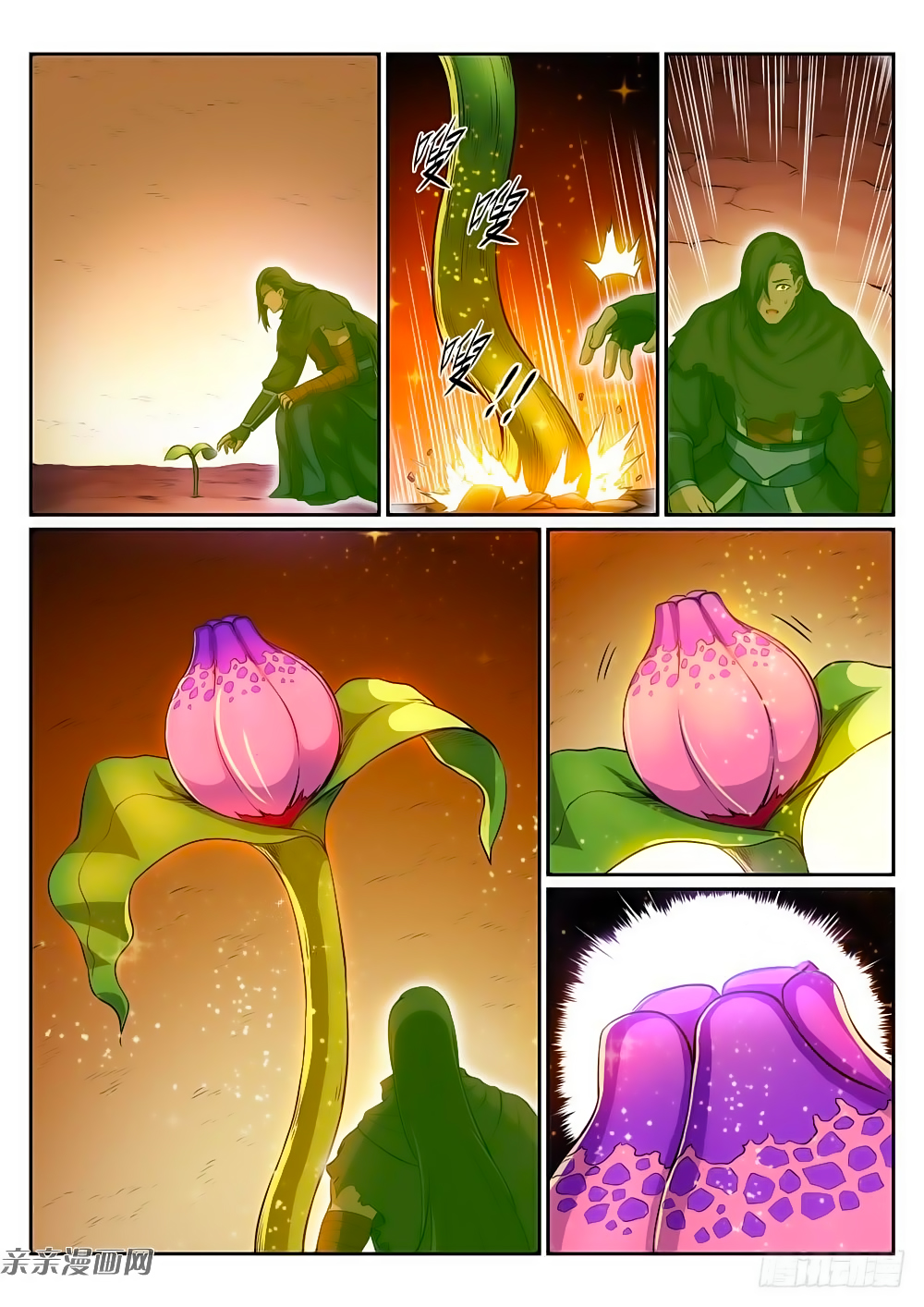 Bách Luyện Thành Thần - Chương 291