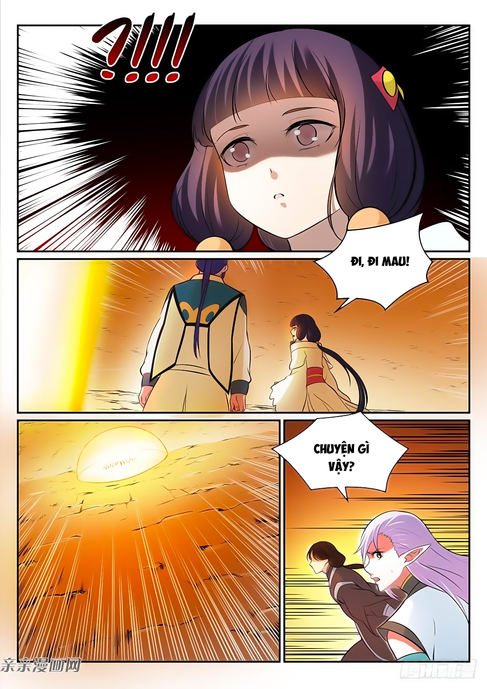 Bách Luyện Thành Thần - Chương 291