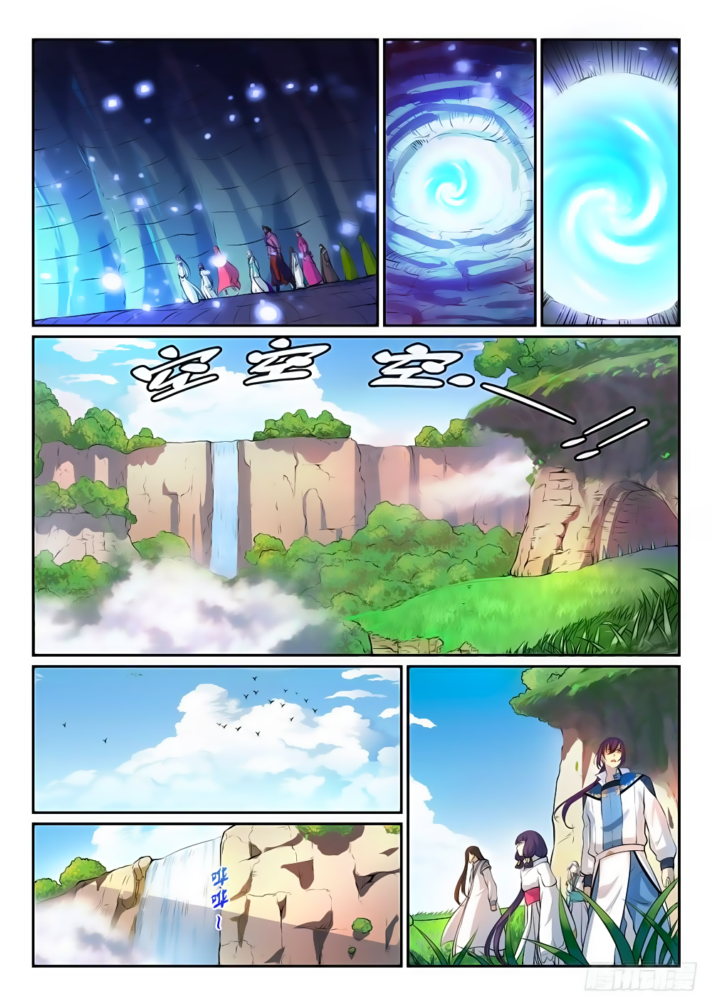 Bách Luyện Thành Thần - Chương 294