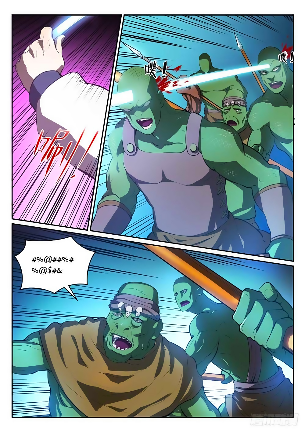 Bách Luyện Thành Thần - Chương 296