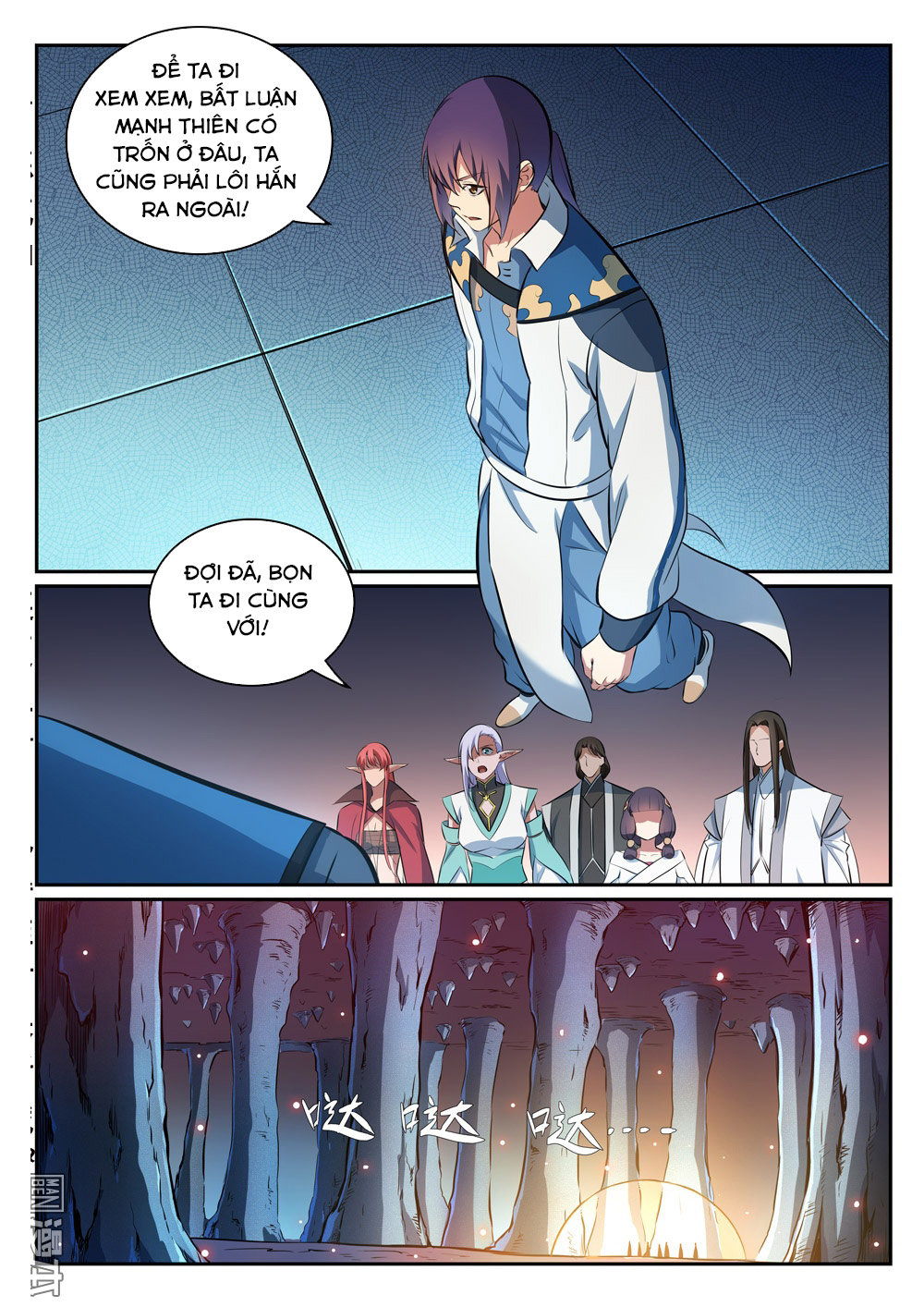 Bách Luyện Thành Thần - Chương 301