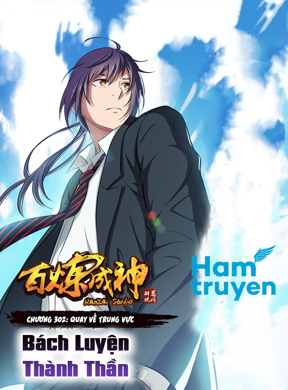 Bách Luyện Thành Thần - Chương 302