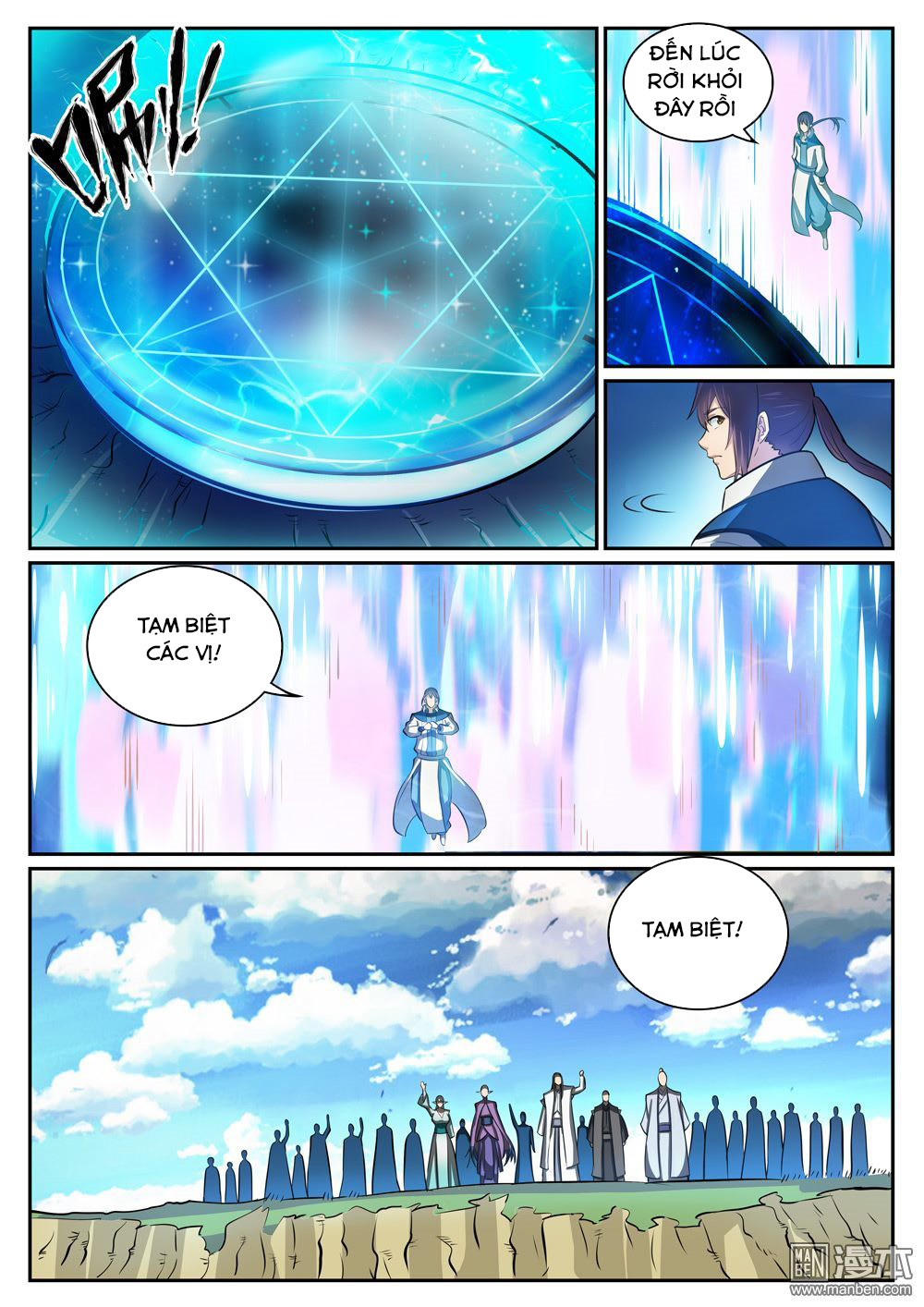 Bách Luyện Thành Thần - Chương 302