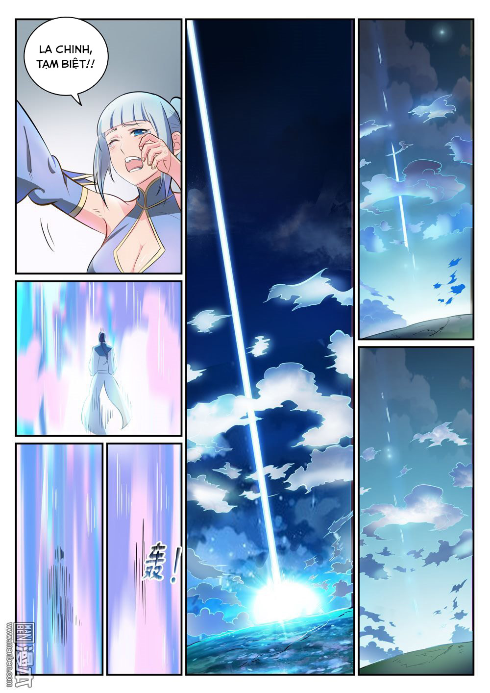 Bách Luyện Thành Thần - Chương 302