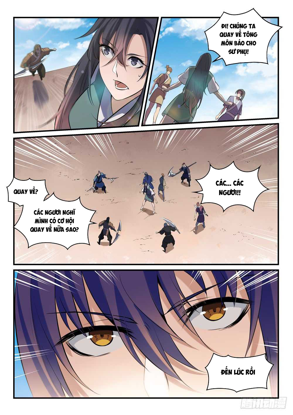 Bách Luyện Thành Thần - Chương 304