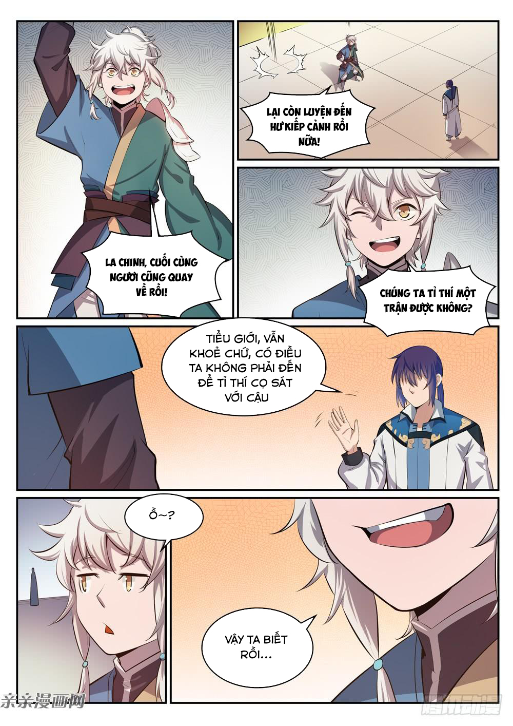 Bách Luyện Thành Thần - Chương 308