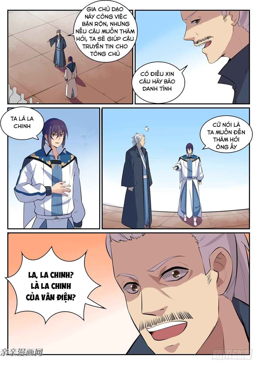 Bách Luyện Thành Thần - Chương 308