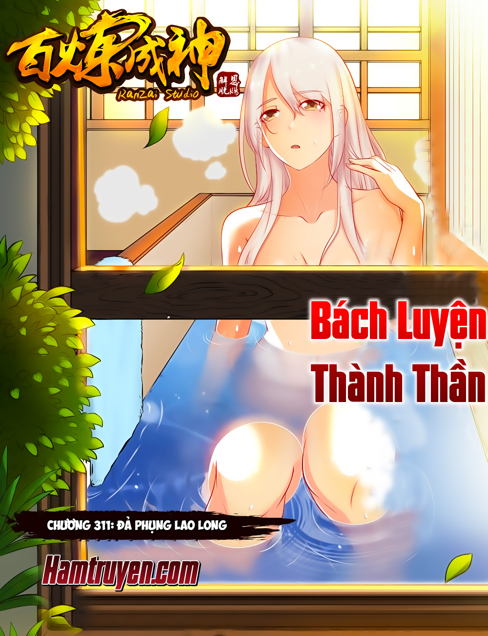 Bách Luyện Thành Thần - Chương 311
