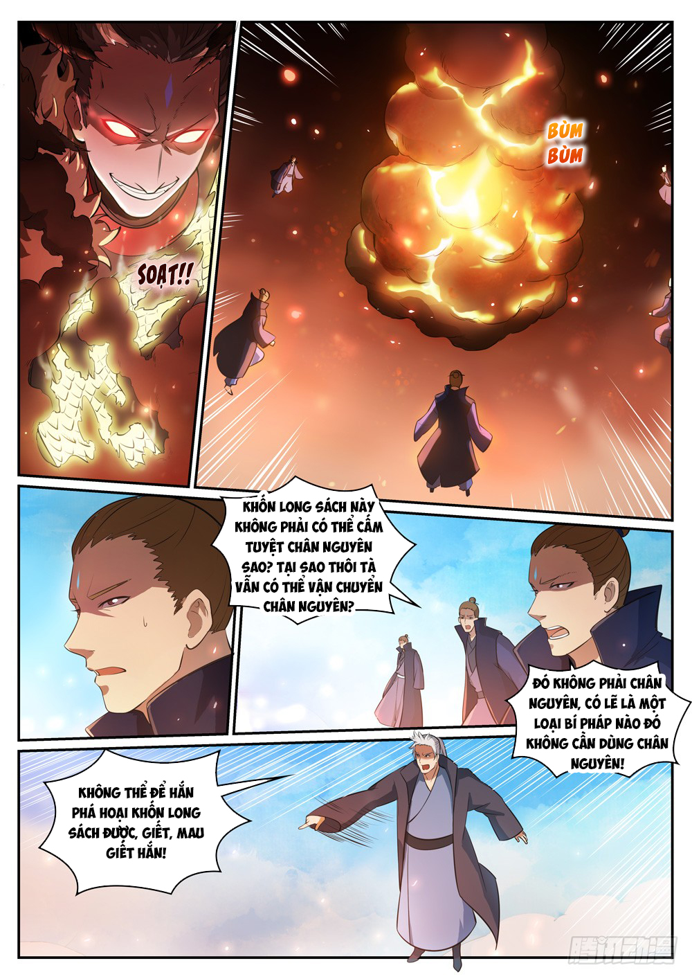 Bách Luyện Thành Thần - Chương 312