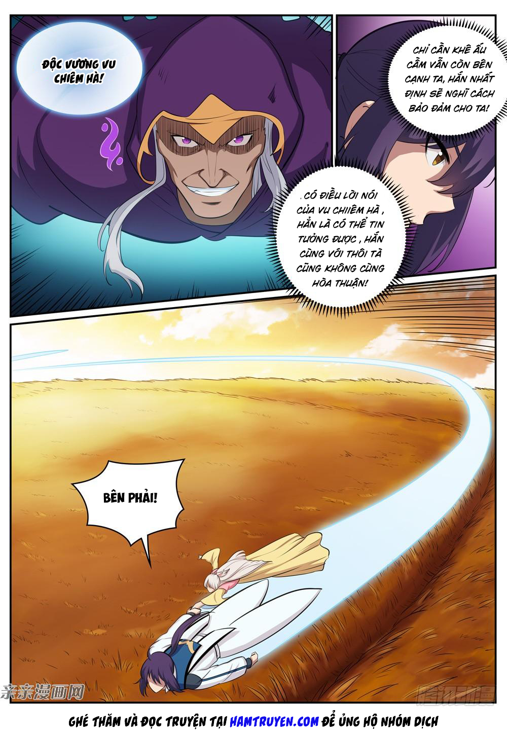 Bách Luyện Thành Thần - Chương 314