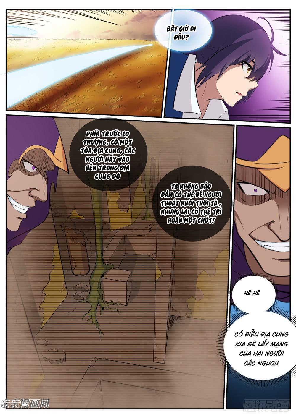 Bách Luyện Thành Thần - Chương 314