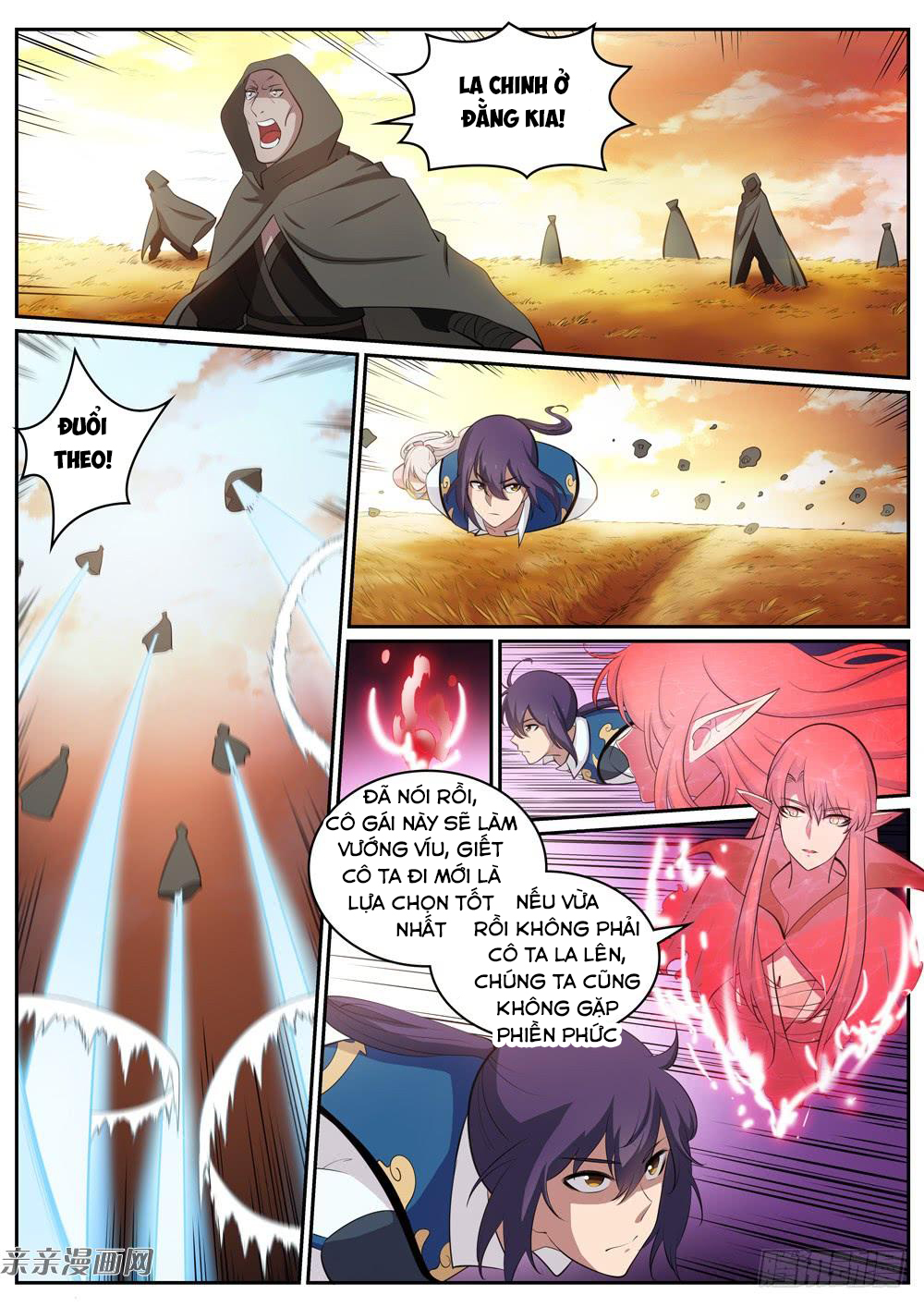 Bách Luyện Thành Thần - Chương 314