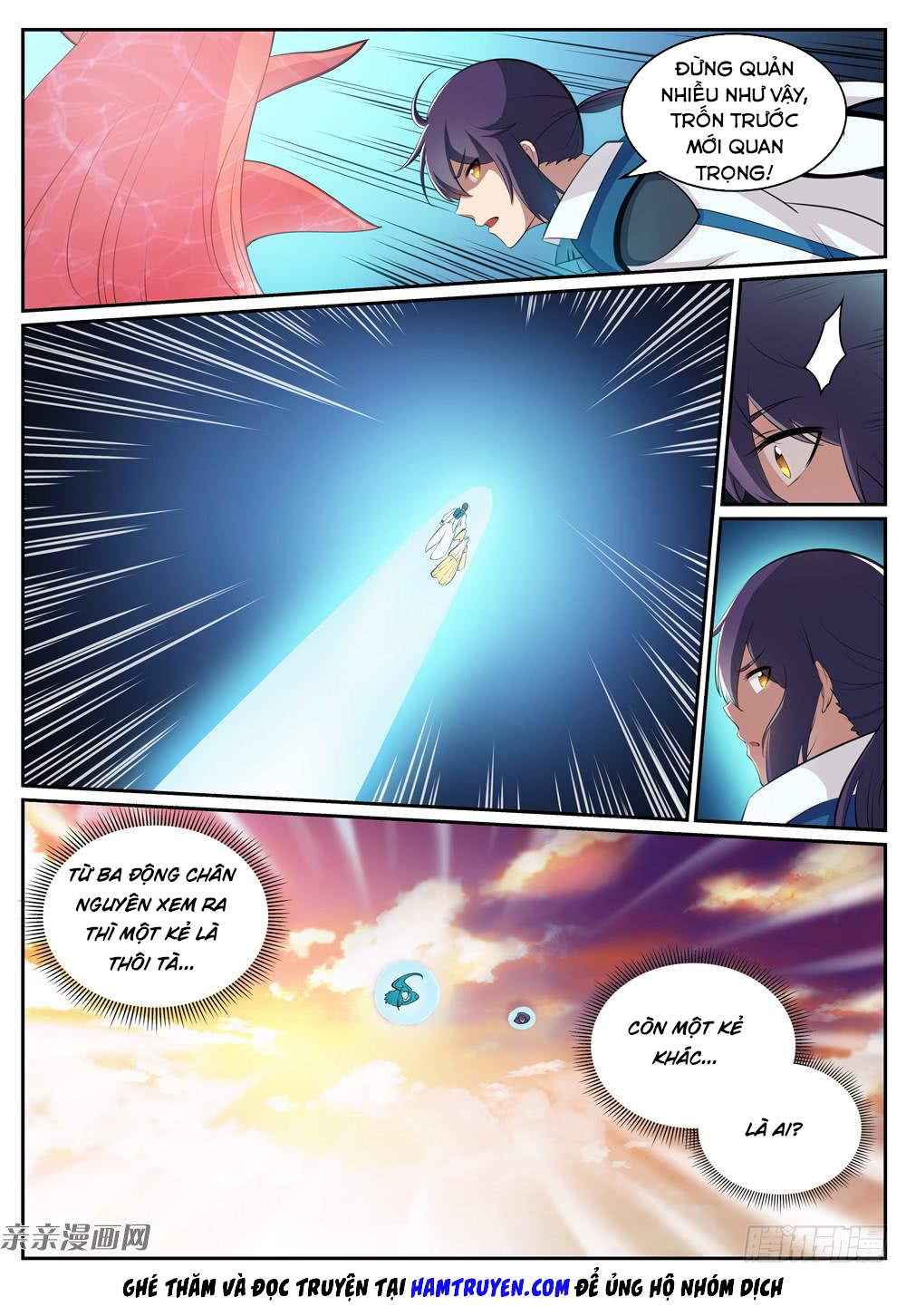 Bách Luyện Thành Thần - Chương 314