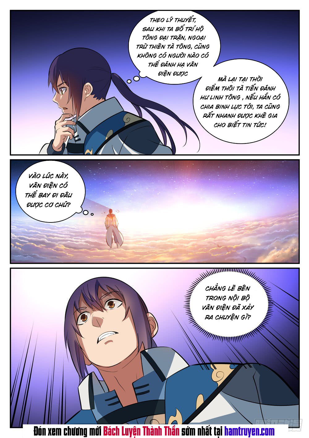 Bách Luyện Thành Thần - Chương 317