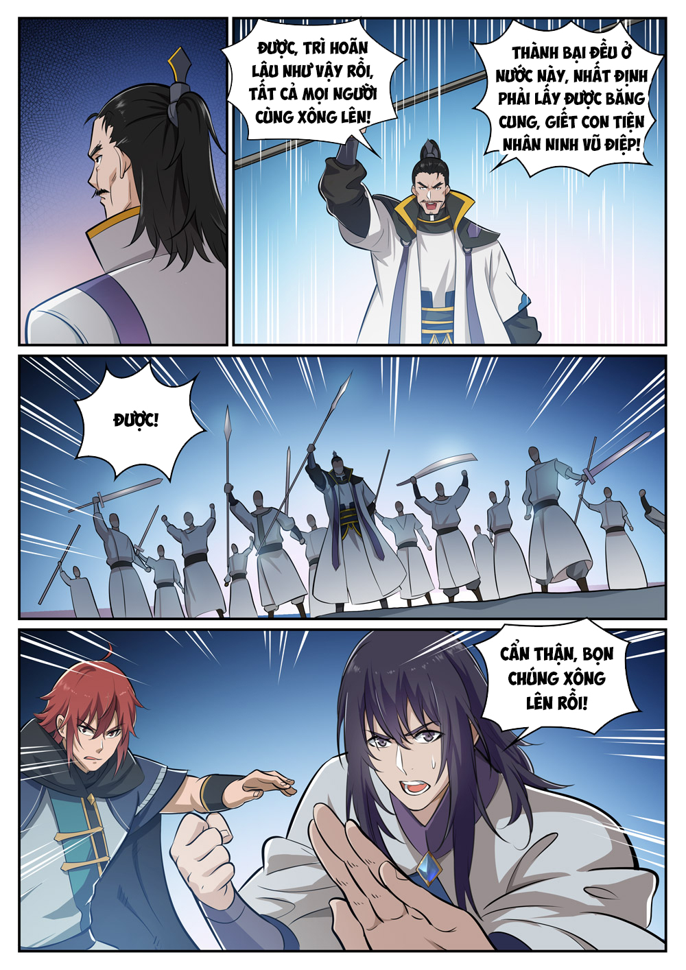 Bách Luyện Thành Thần - Chương 319