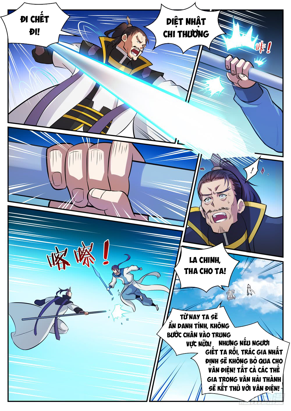 Bách Luyện Thành Thần - Chương 320