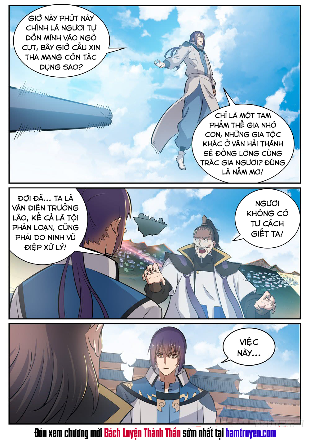 Bách Luyện Thành Thần - Chương 320