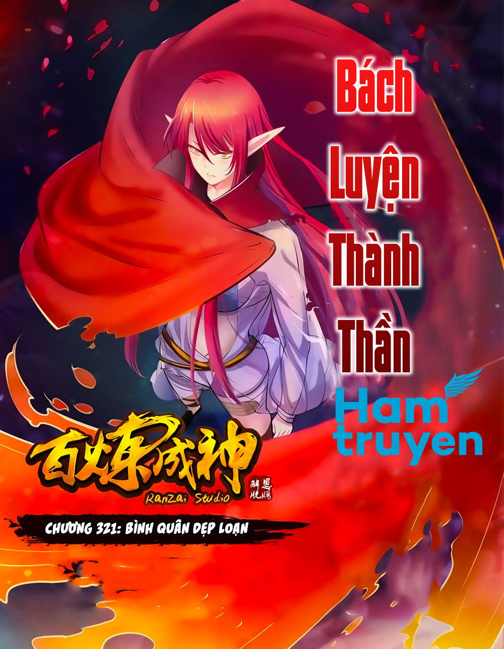 Bách Luyện Thành Thần - Chương 321