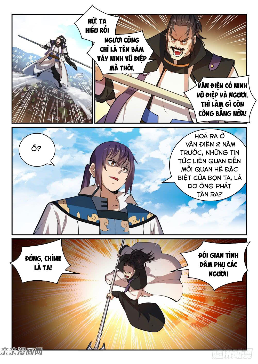 Bách Luyện Thành Thần - Chương 321