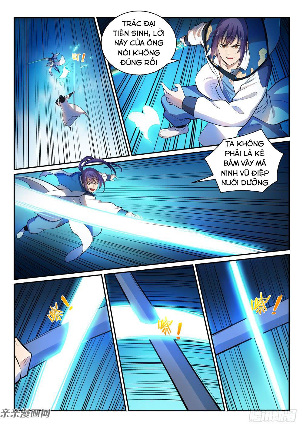 Bách Luyện Thành Thần - Chương 321