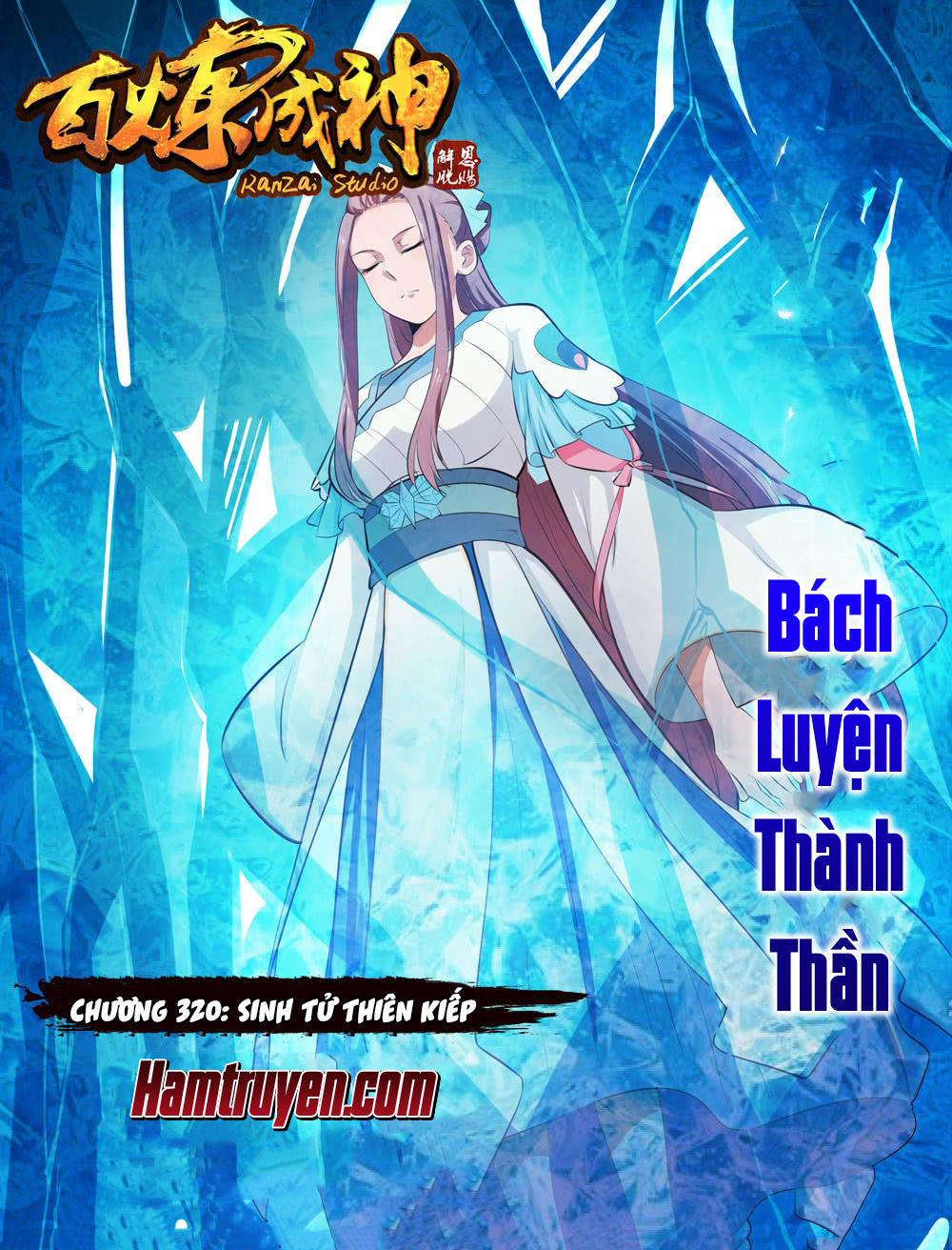 Bách Luyện Thành Thần - Chương 322