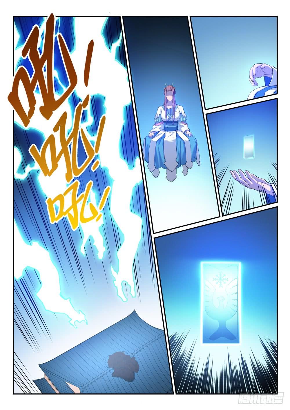 Bách Luyện Thành Thần - Chương 322