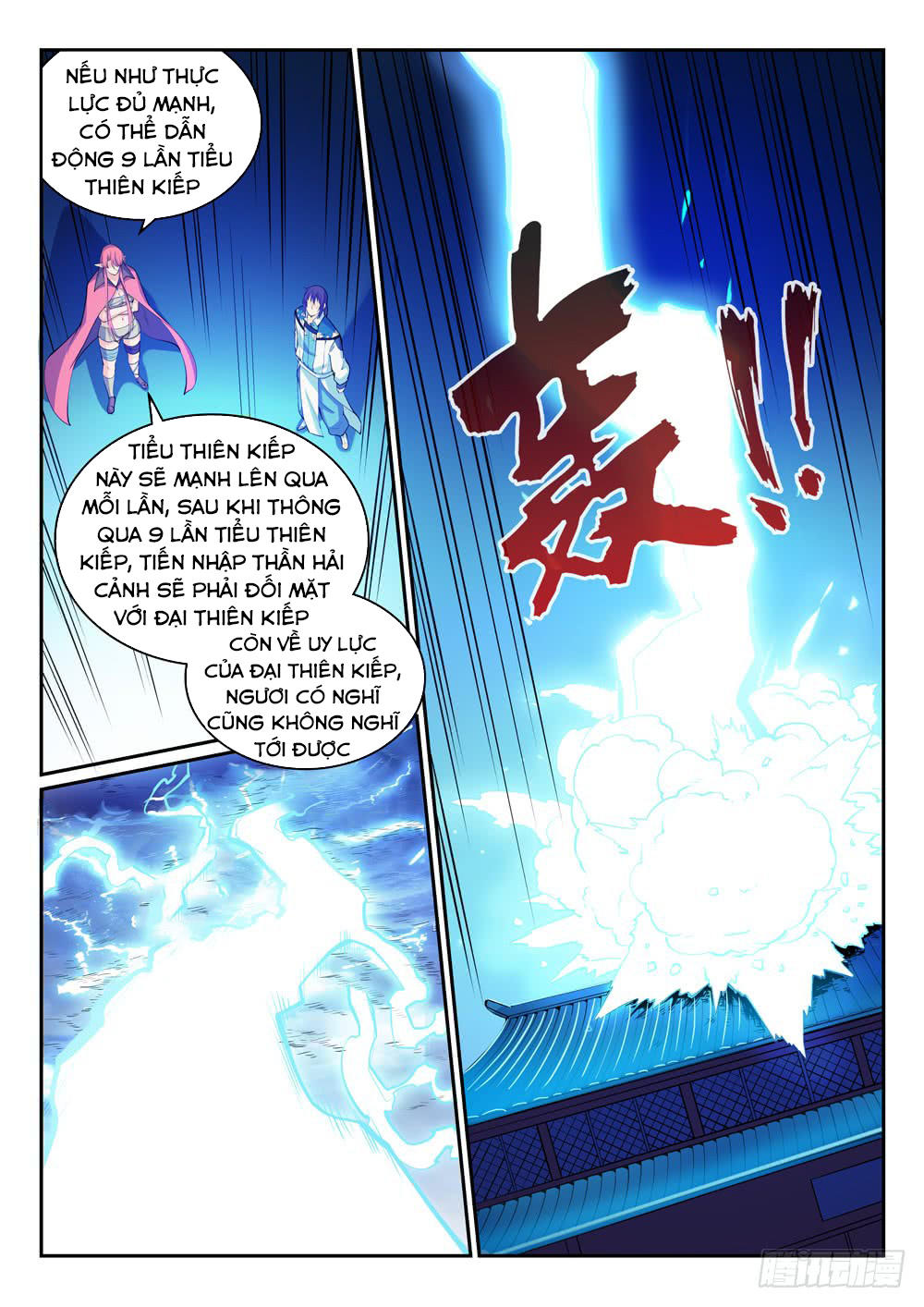 Bách Luyện Thành Thần - Chương 322