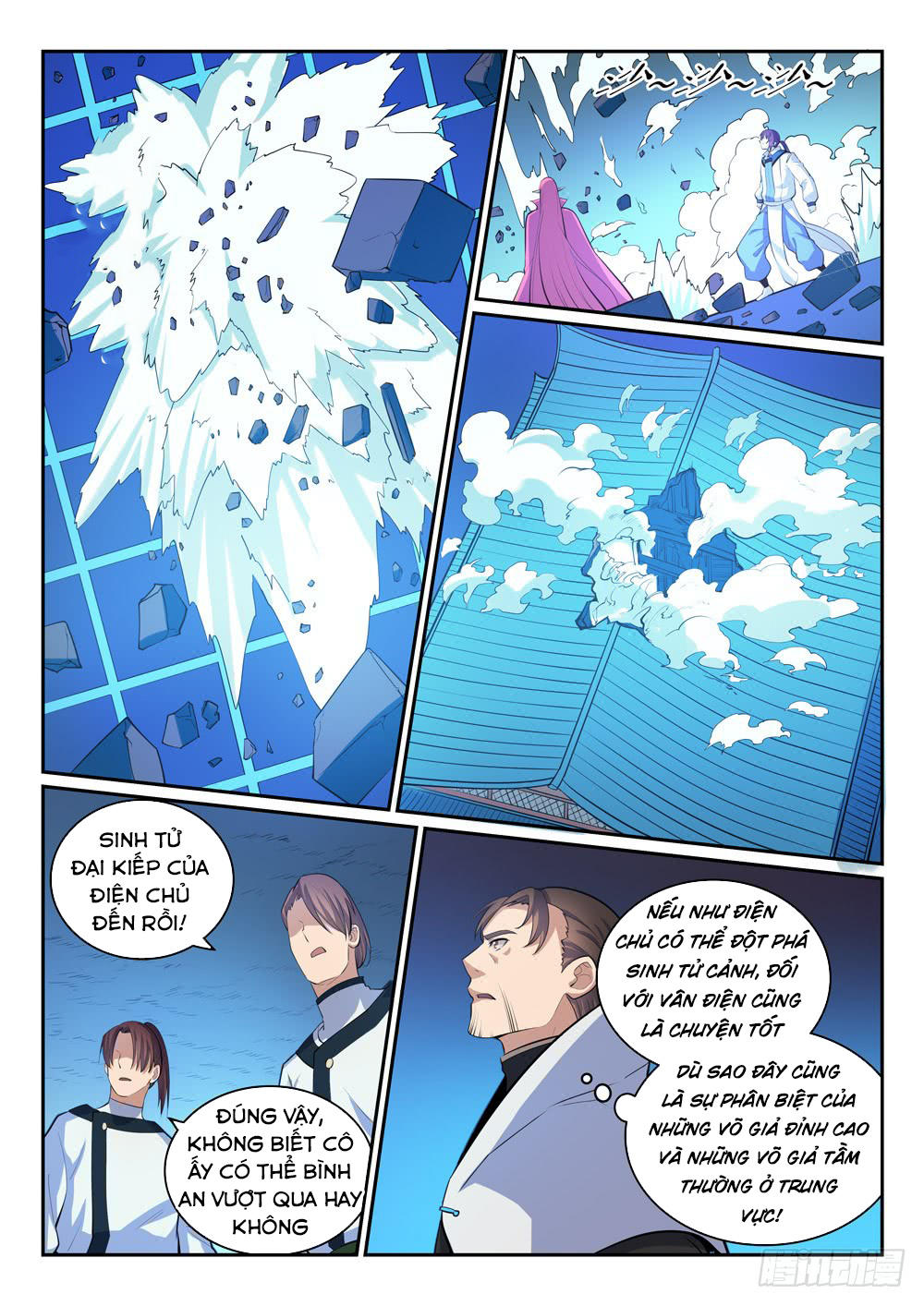 Bách Luyện Thành Thần - Chương 322