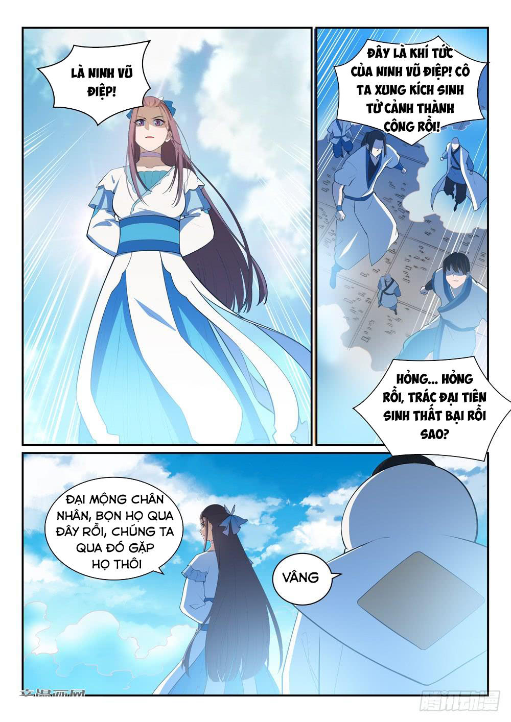 Bách Luyện Thành Thần - Chương 326