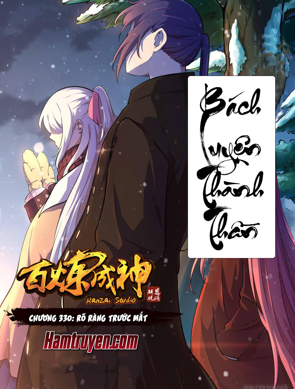 Bách Luyện Thành Thần - Chương 330