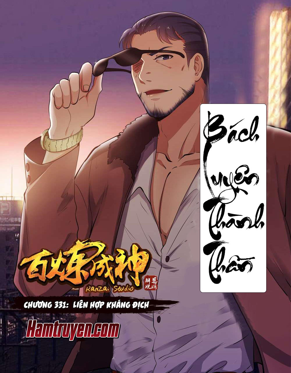 Bách Luyện Thành Thần - Chương 331