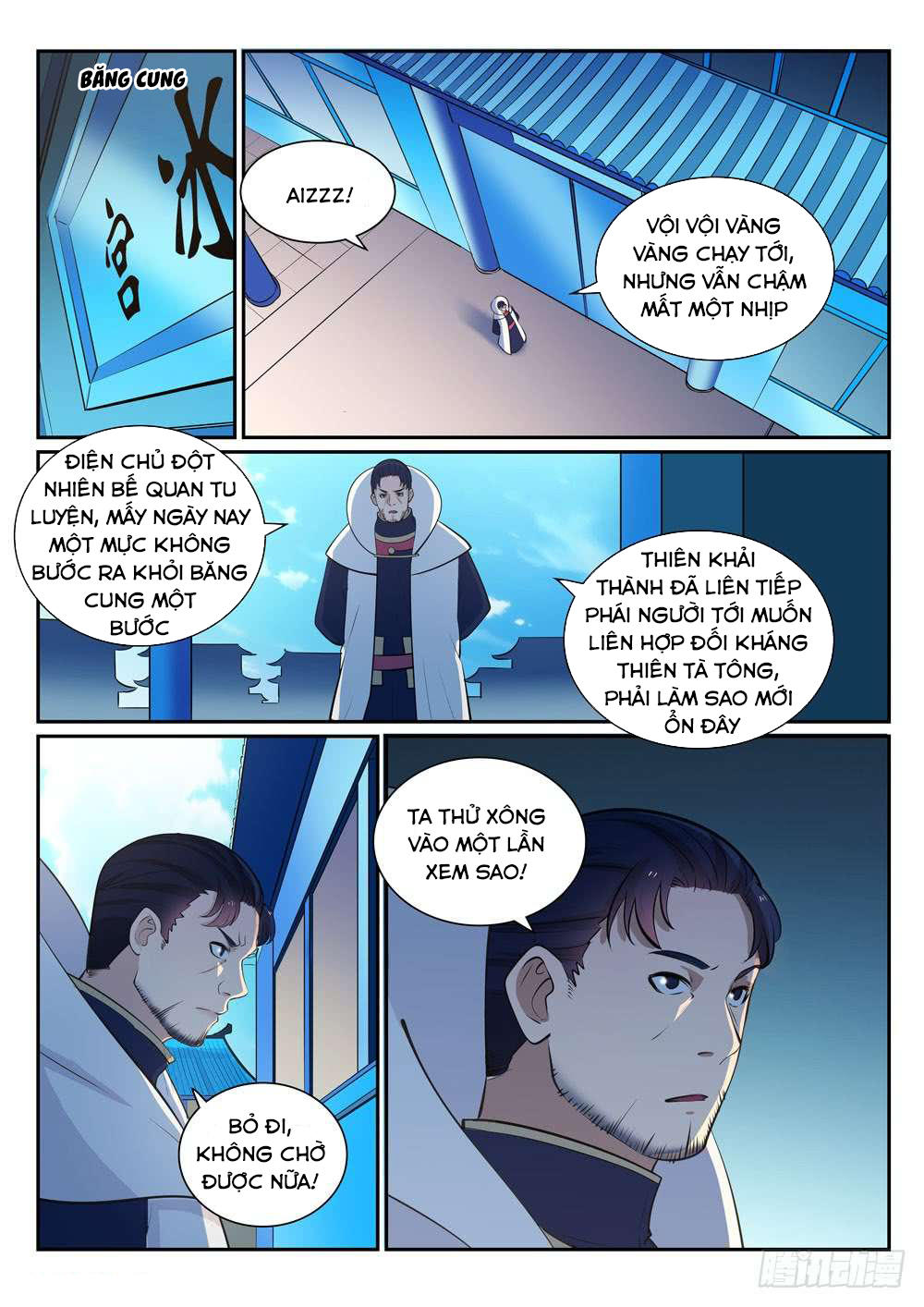 Bách Luyện Thành Thần - Chương 331