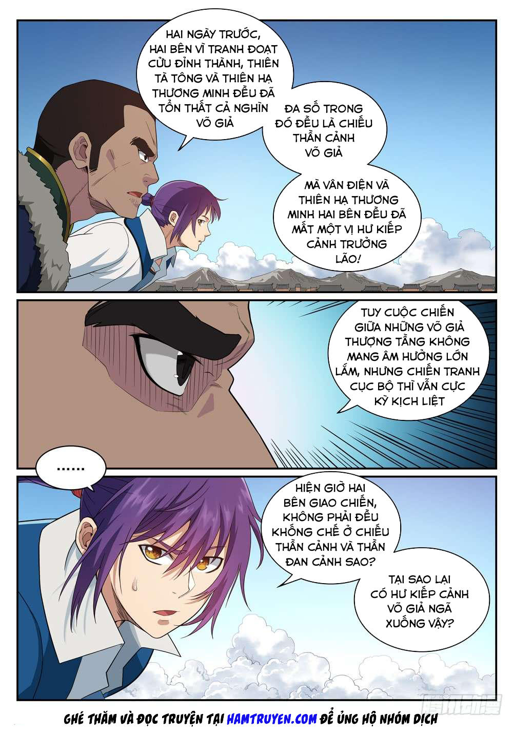 Bách Luyện Thành Thần - Chương 333