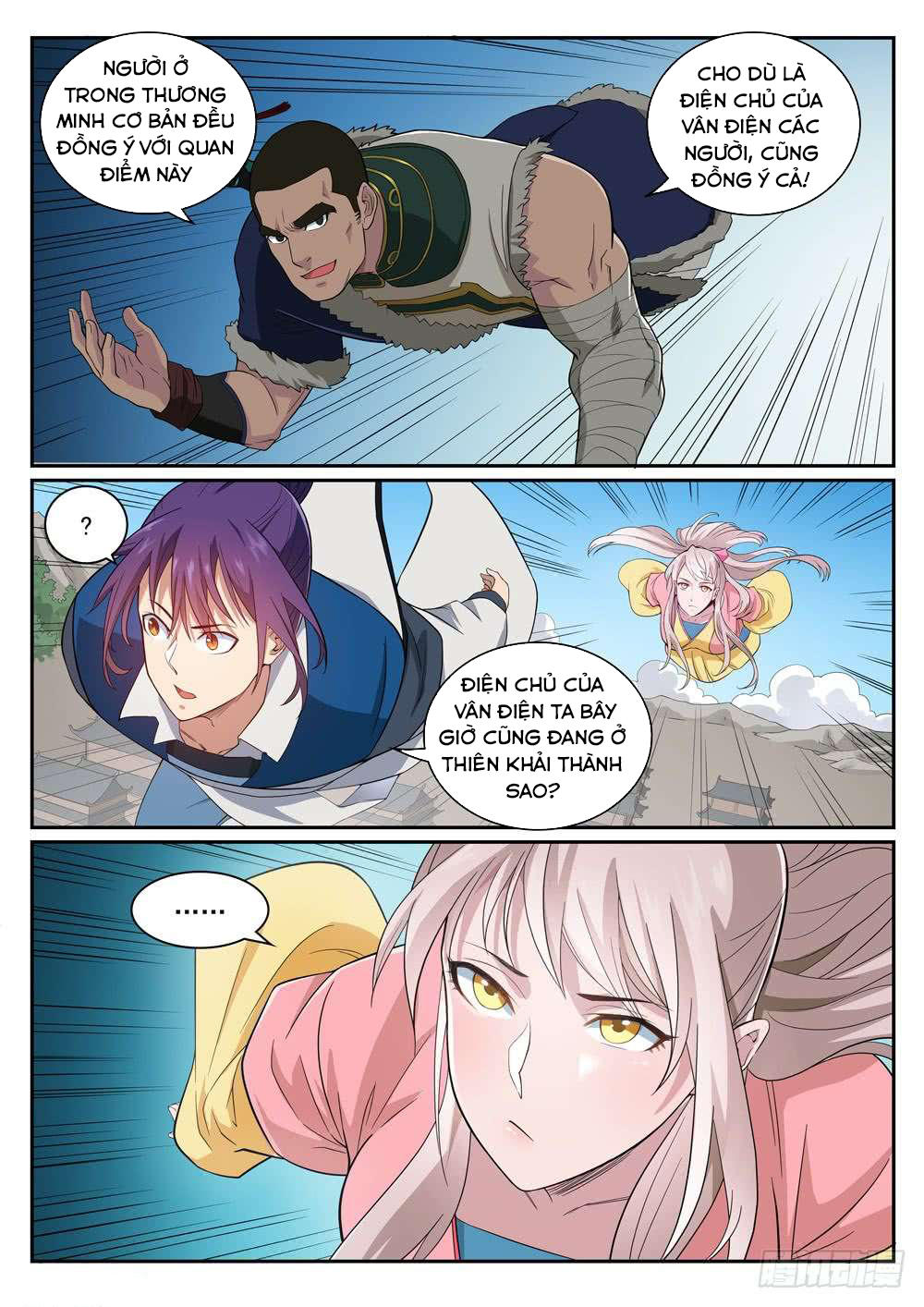 Bách Luyện Thành Thần - Chương 333