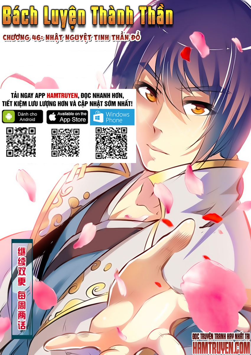 Bách Luyện Thành Thần - Chương 46