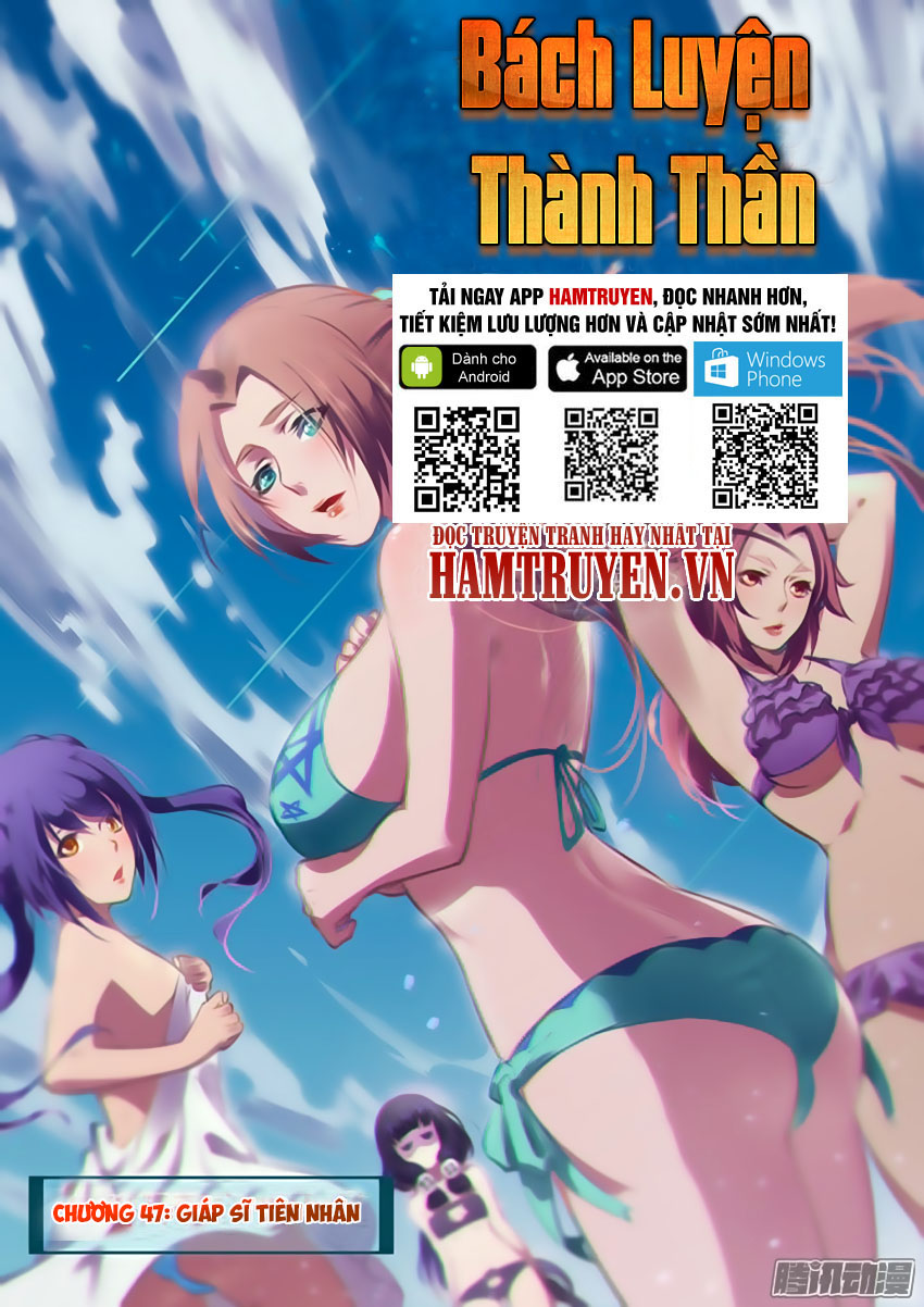 Bách Luyện Thành Thần - Chương 47