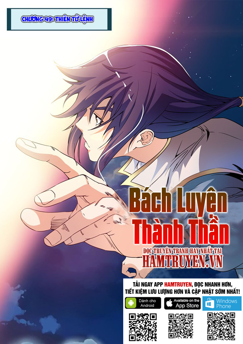 Bách Luyện Thành Thần - Chương 49