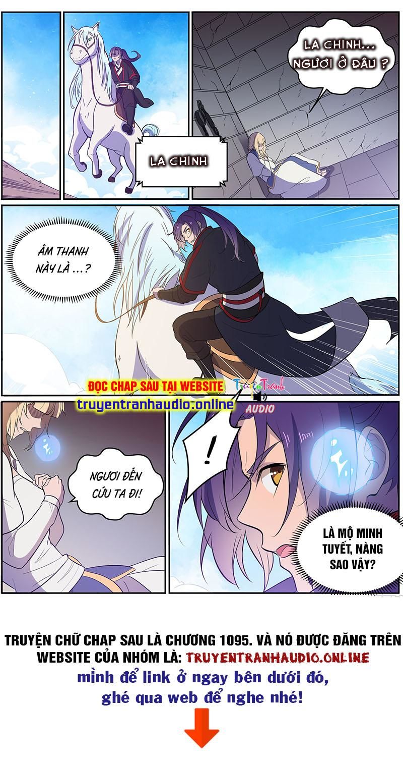 Bách Luyện Thành Thần - Chương 535