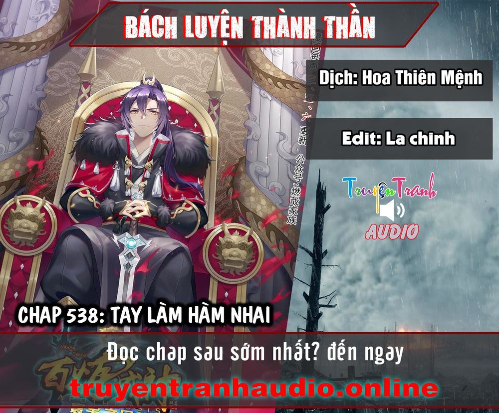 Bách Luyện Thành Thần - Chương 538