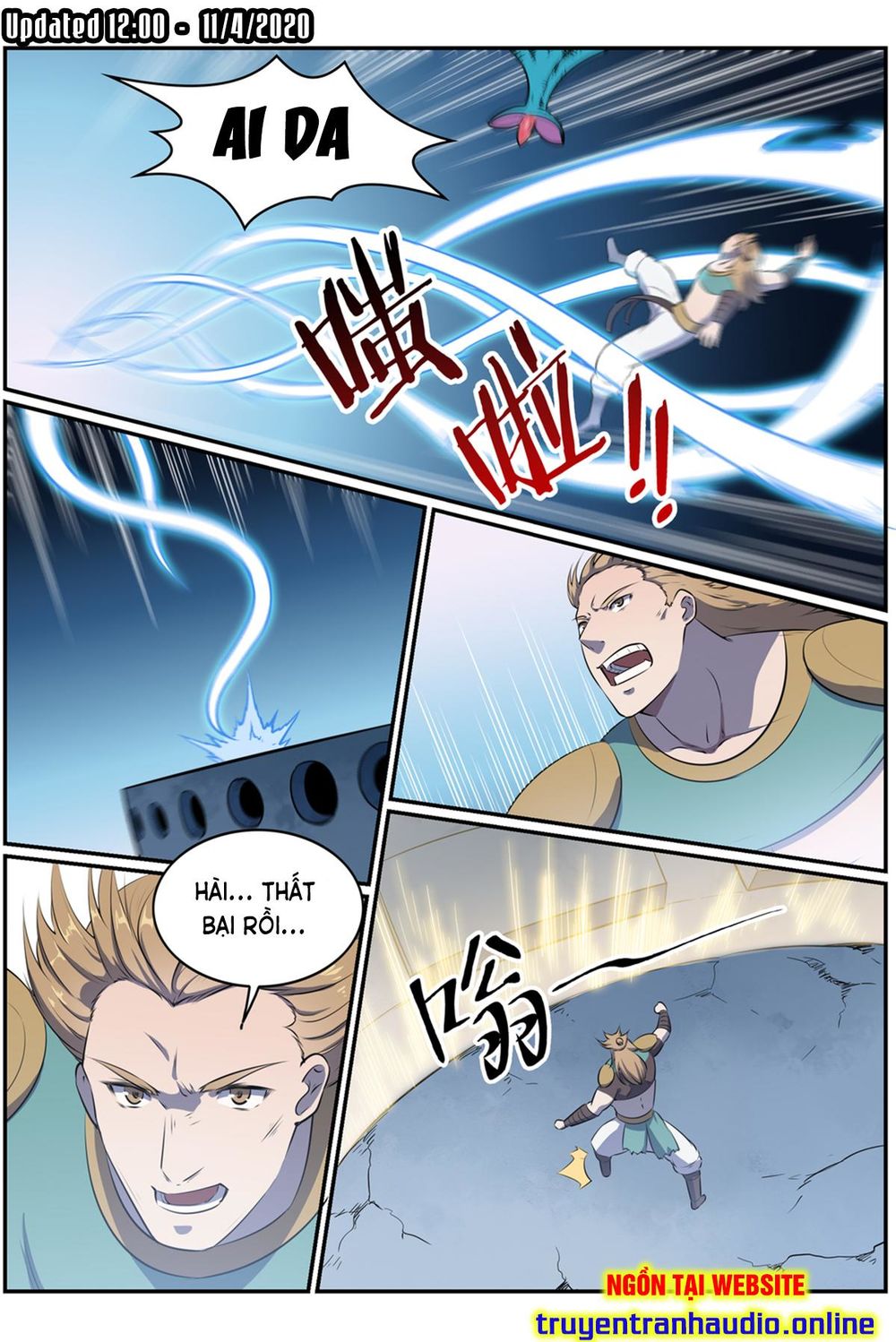 Bách Luyện Thành Thần - Chương 547